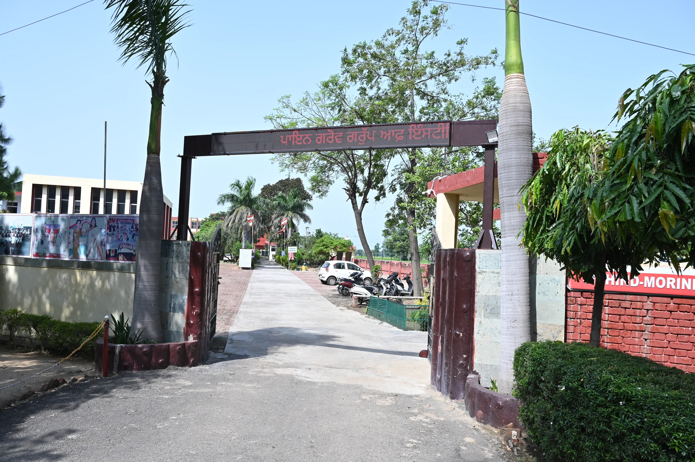 The open main gate leading into the Pine Grove campus at Bassi Pathana.